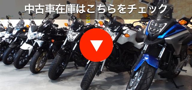 中古車情報 ホンダドリーム岡崎